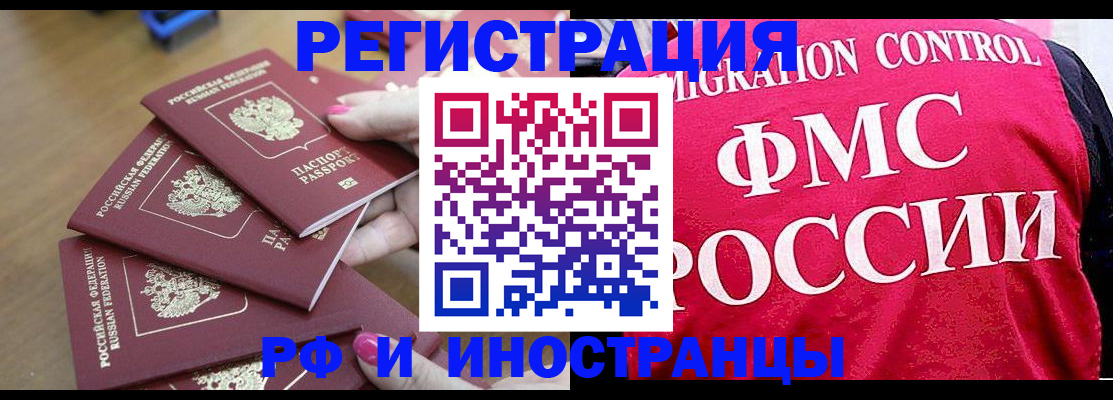 временная регистрация адрес в Юрьевце
