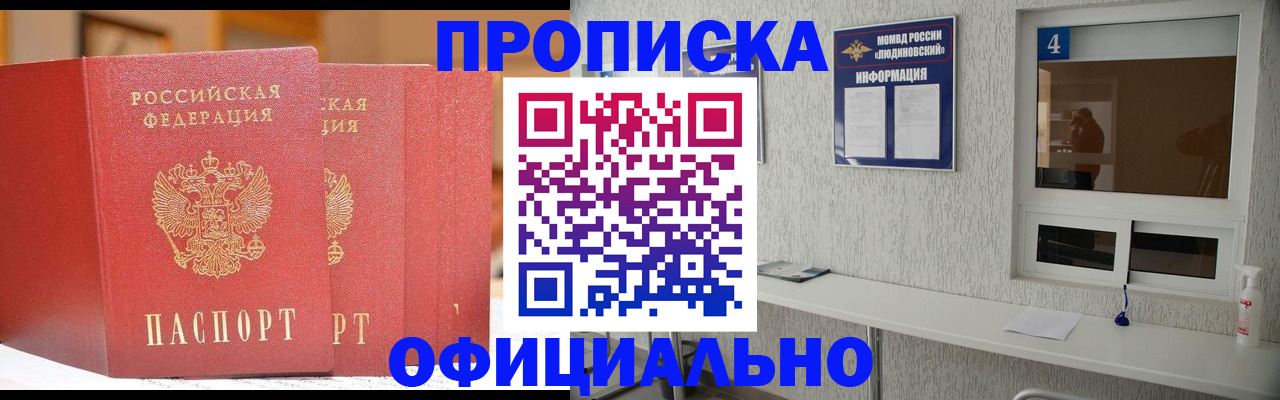 временная регистрация 2025 в Юрьевце
