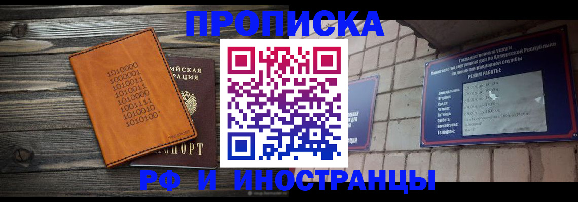 найти адрес прописки в Юрьевце