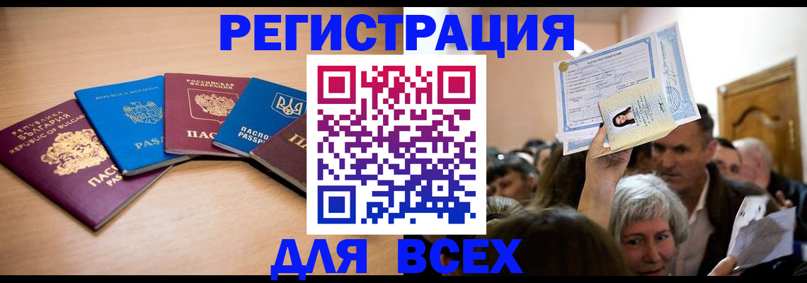 где прописаться в Юрьевце