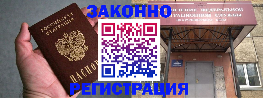 прописка ребенка в Юрьевце